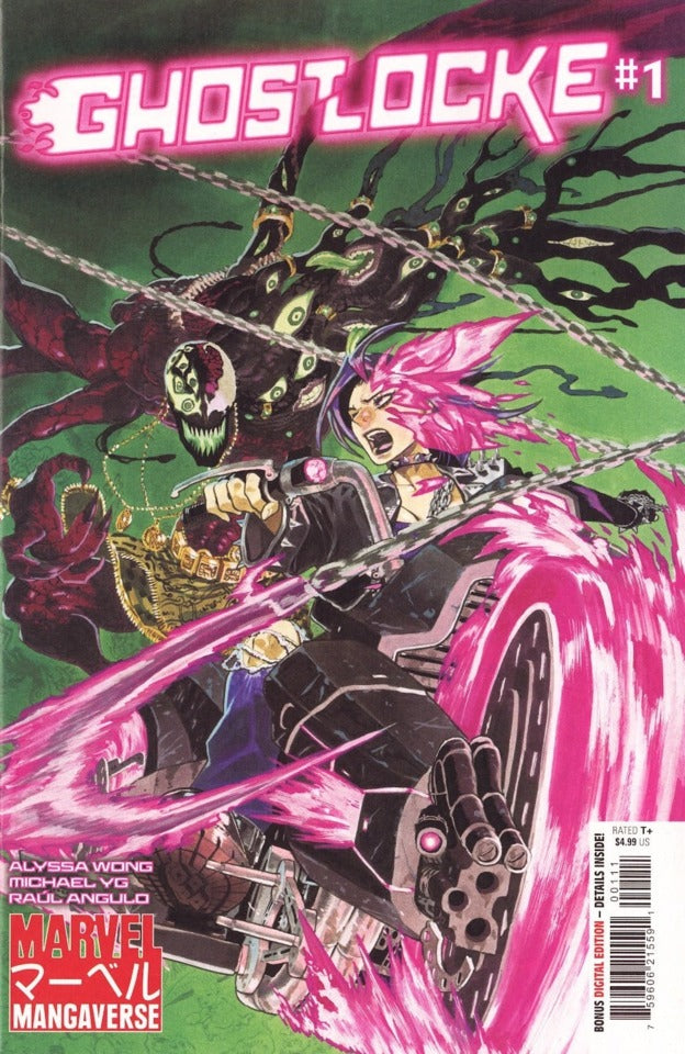 Marvel - Marvel Mangaverse: Ghostlocke #1 - Comic - New