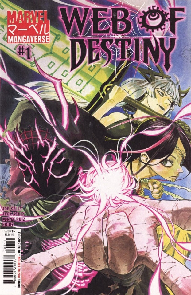 Marvel - Marvel Mangaverse: Web of Destiny #1 - Comic - New