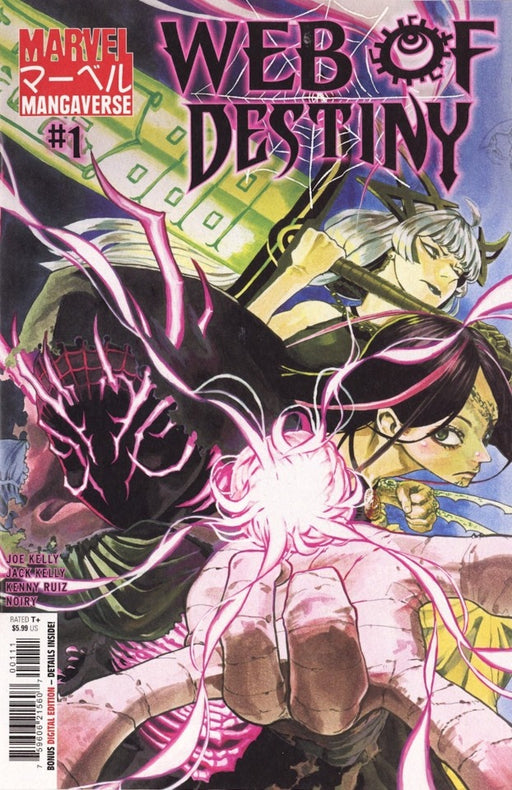 Marvel - Marvel Mangaverse: Web of Destiny #1 - Comic - New