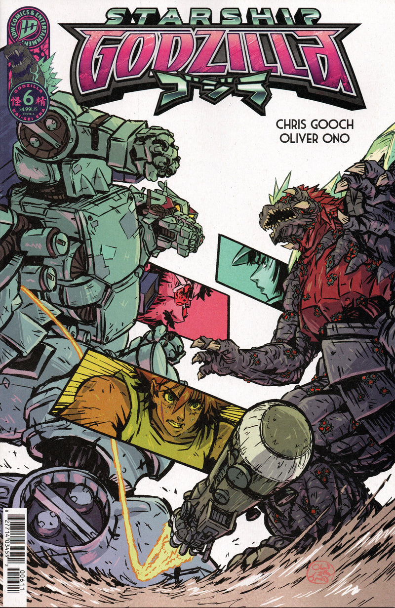Starship Godzilla #6