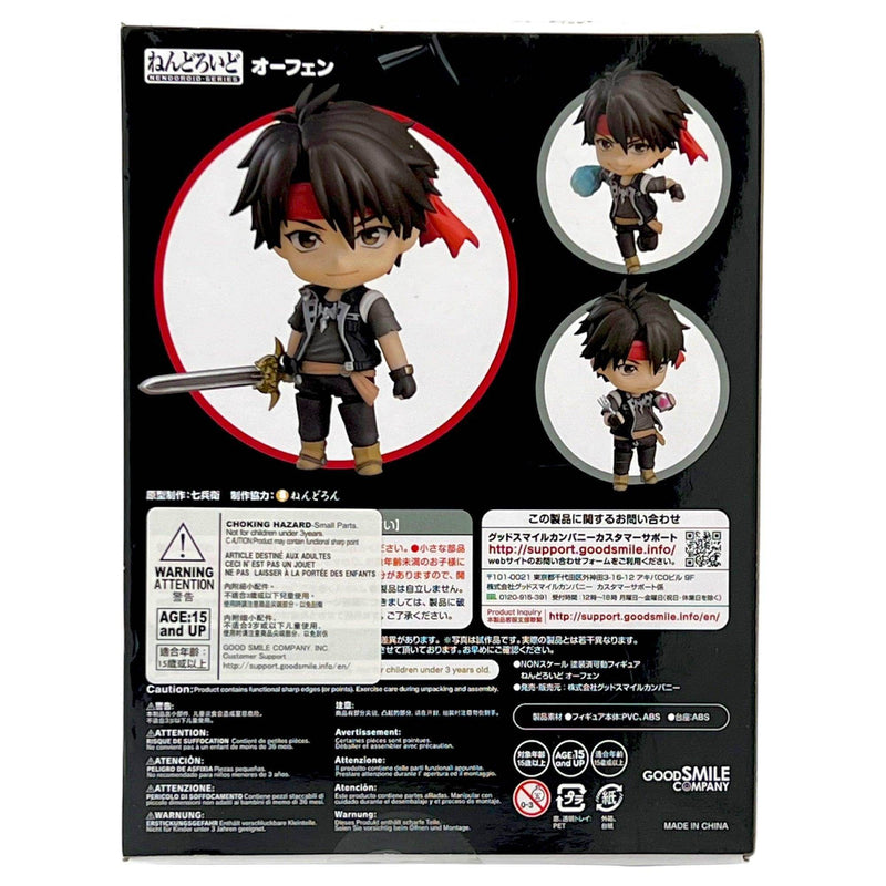 Nendoroid Sorcerous Stabber Orphen Action Figure - DD Music Geek