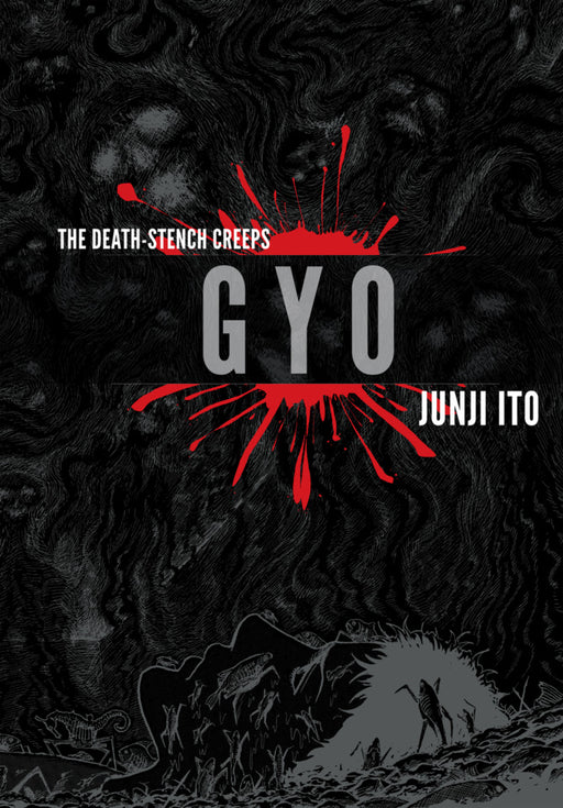Gyo 2-in-1 Deluxe Edition #1 - Unknown Publisher Comic