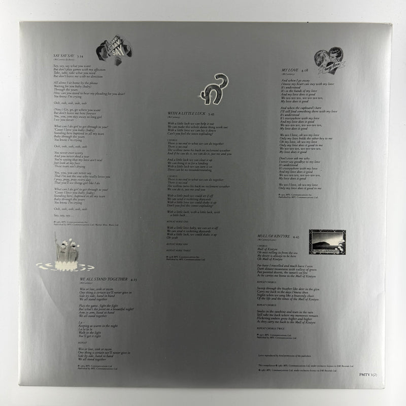 Paul McCartney: All The Best! - Very Good (VG) / Very Good (VG)