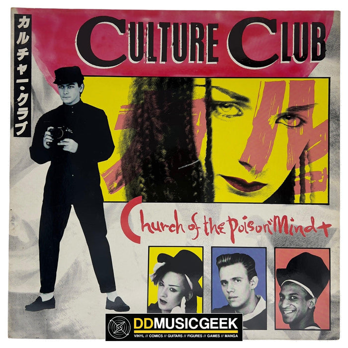 Culture Club: Church Of The Poison Mind 12" [Preowned Vinyl] VG+/VG+