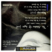 The Damned: The Shadow Of Love (Edition Première) (7", Single, Gat) - DD Music Geek