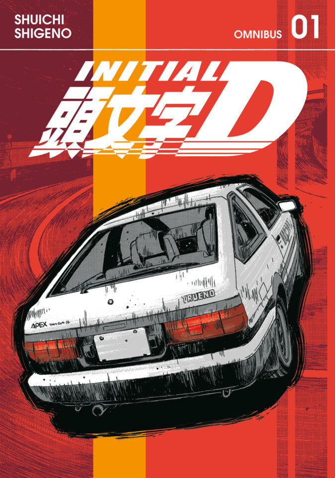 Initial D (Omnibus) #1 - Unknown Publisher Comic