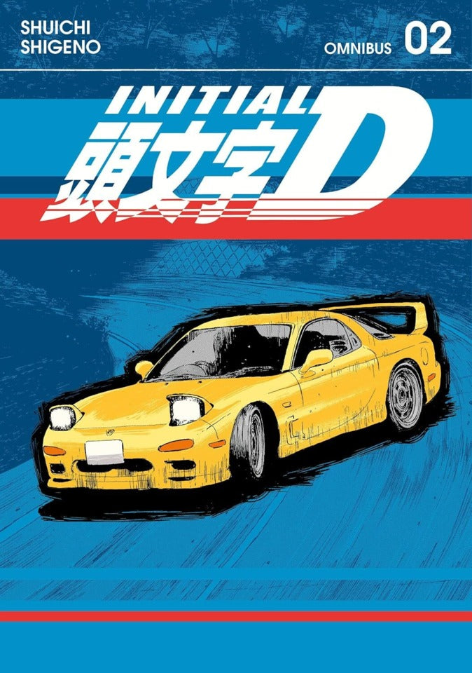Initial D (Omnibus) #2 - Unknown Publisher Comic