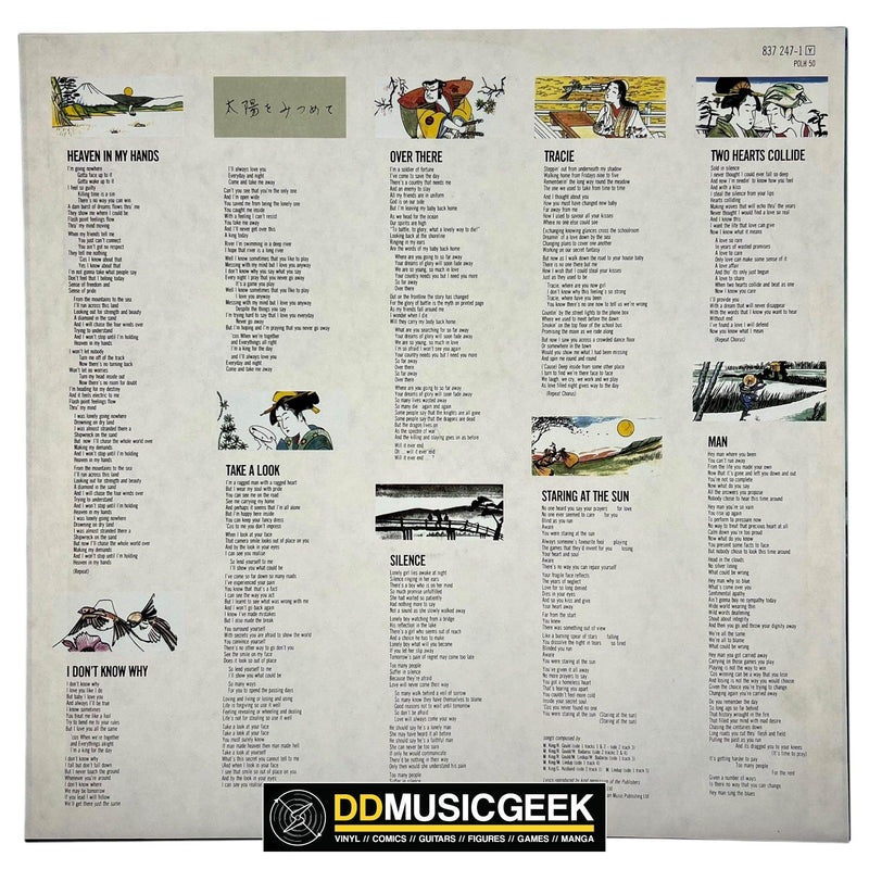 Level 42: Staring At The Sun (LP, Album) - DD Music Geek