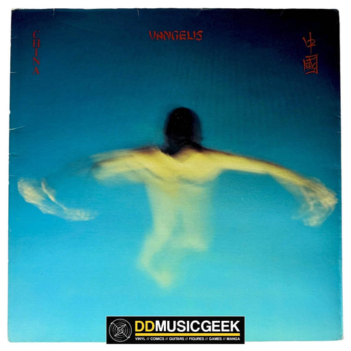 Vangelis: China = 中國 (LP, Album) - DD Music Geek