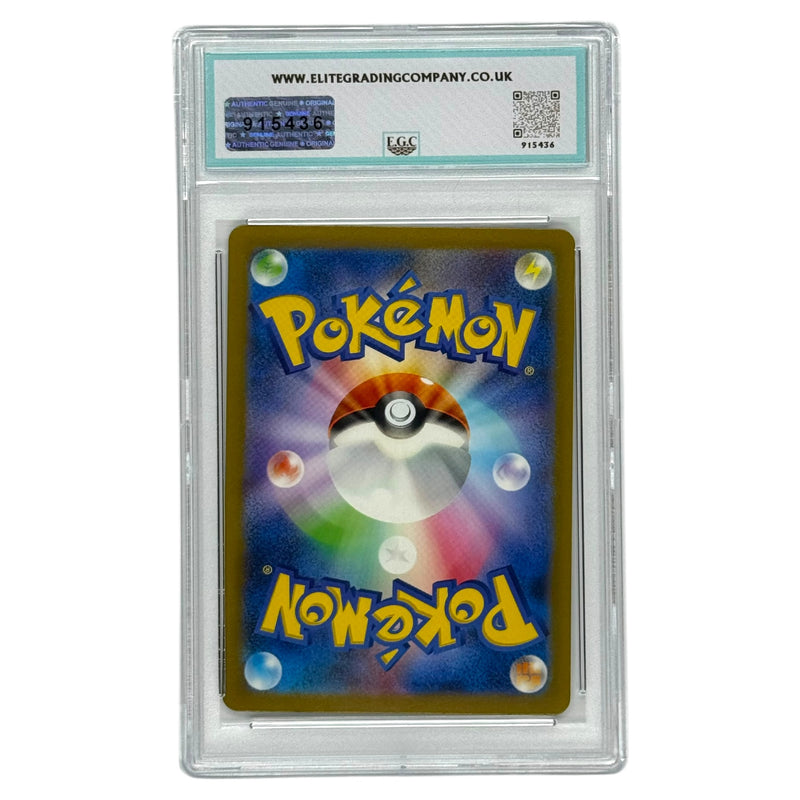 Meowscarada EX Shiny Treasure EX 123/190 | 2023Japanese | Elite Grading Company 9 MINT