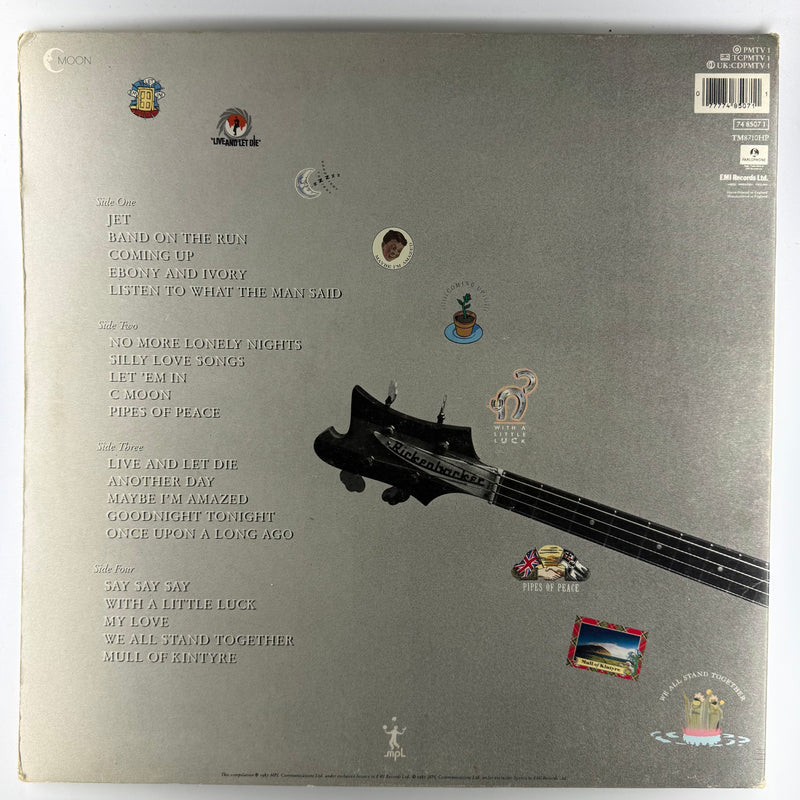 Paul McCartney: All The Best! - Very Good (VG) / Very Good (VG)