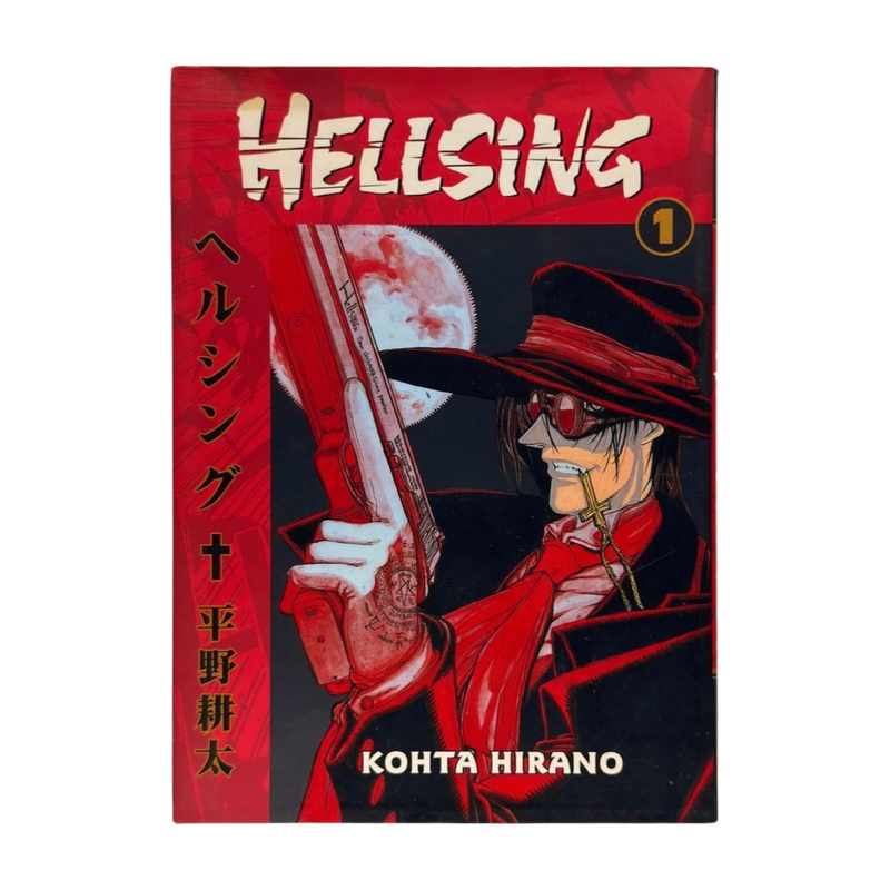 HELLSING 1 Gebundene Ausgabe by Kohta Hirano