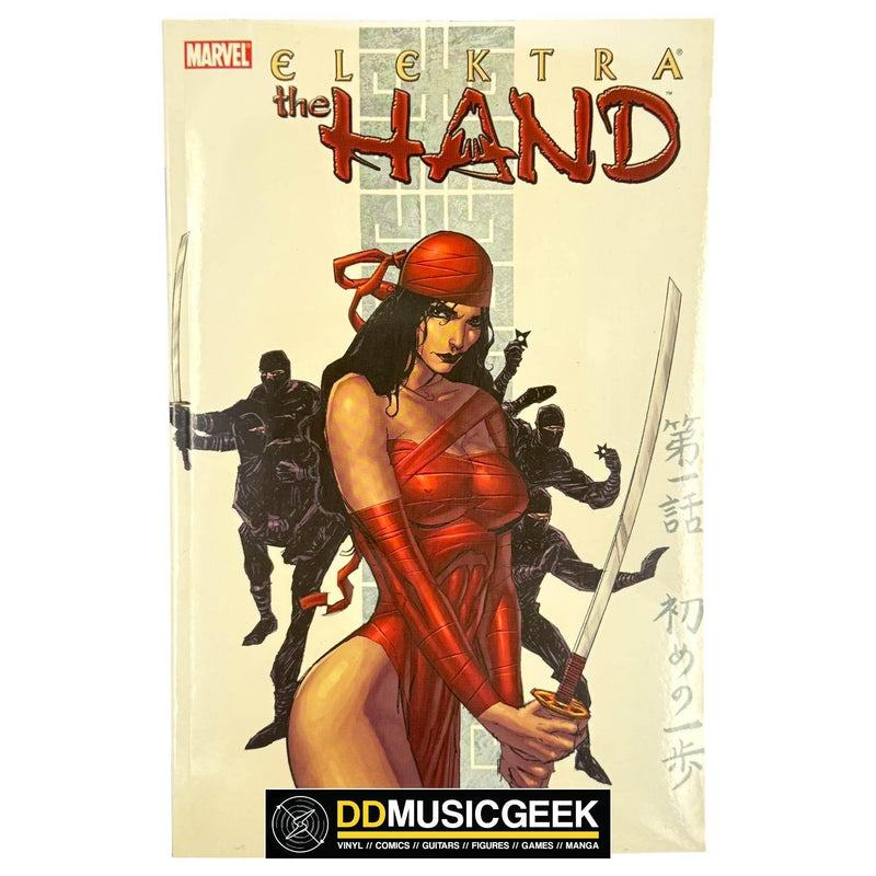 Elektra: The Hand TPB (Elektra (Graphic Novels)) by Akira Yoshida, Christian Gossett - DD Music Geek