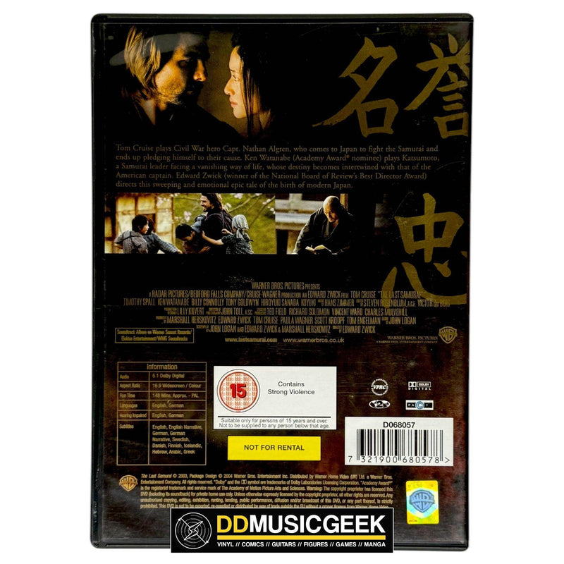 The Last Samurai [Preowned DVD] - DD Music Geek