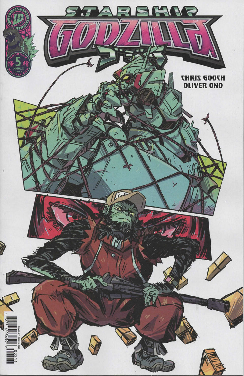 Starship Godzilla [Kai-Sei Era] #5 Cover A (Ono)