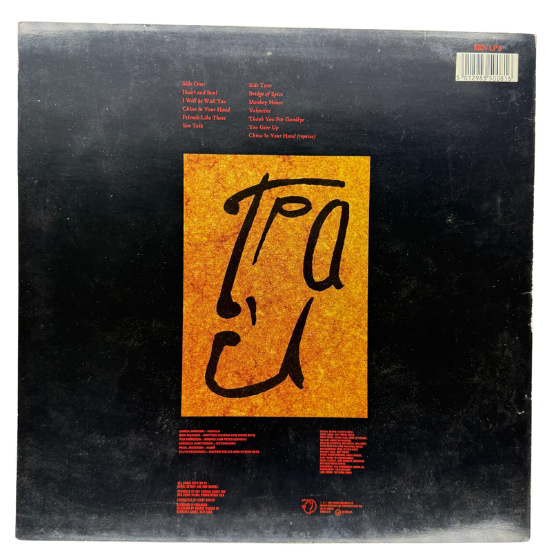 T'Pau - Bridge Of Spies | Vinyl LP | Preowned