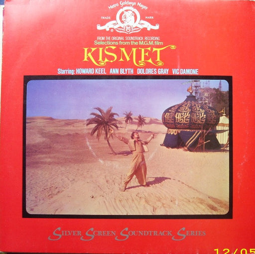 Various Artists - Kismet - Vinyl LP - Preowned