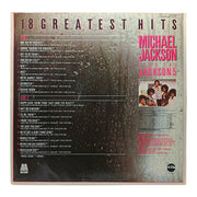 Michael Jackson - 18 Greatest Hits - Vinyl LP - Preowned - Back Cover