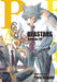 BEASTARS GN VOL 20 (MR) (C: 0-1-2) - DD Music Geek