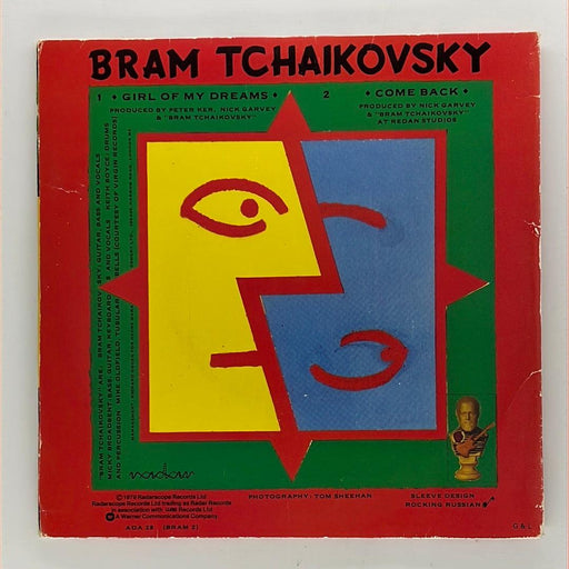 Bram Tchaikovsky: Girl Of My Dreams [Preowned 7" VINYL] VG+/VG - DD Music Geek