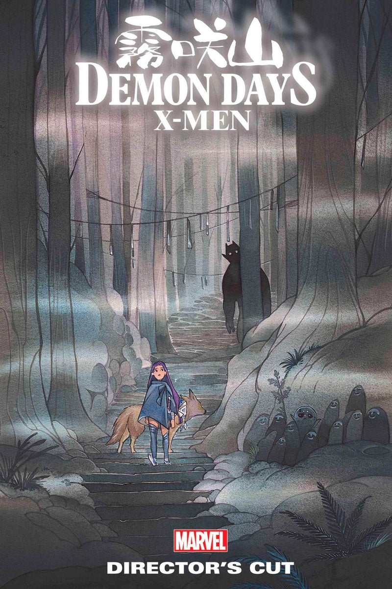 DEMON DAYS X-MEN CREATORS CUT #1 - DD Music Geek