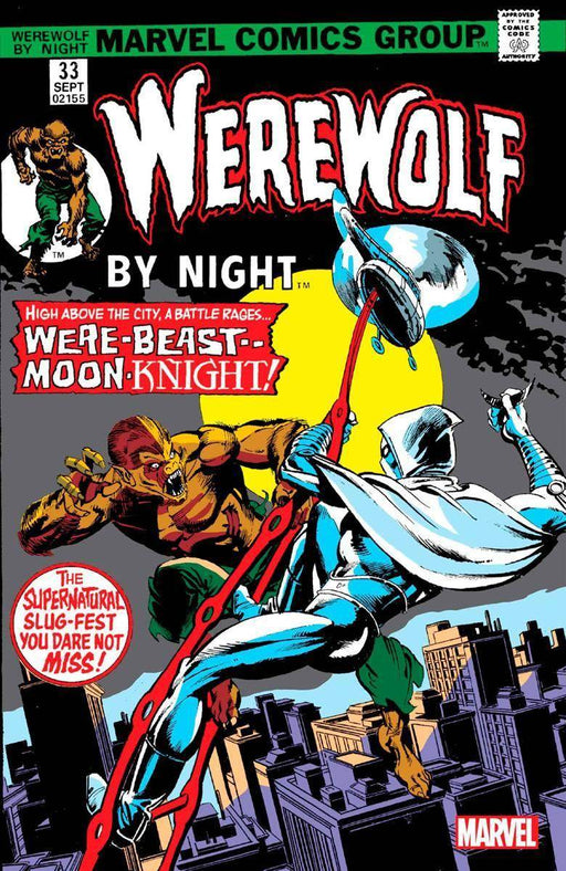 WEREWOLF BY NIGHT 33 FACSIMILE EDITION - DD Music Geek